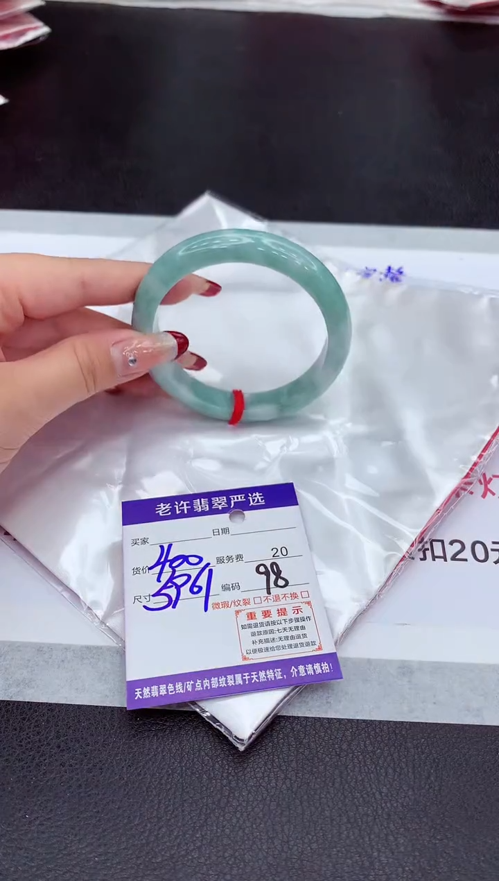【闪购商品】翡翠手镯未镶嵌11111111
