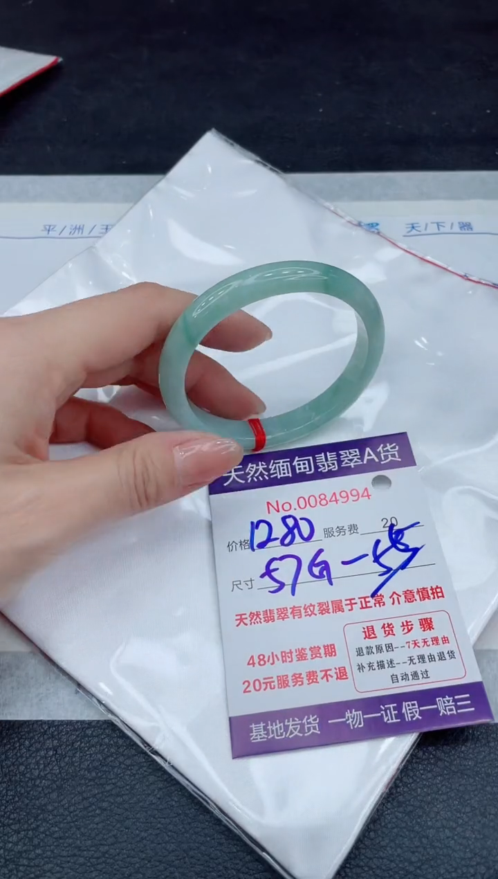 【闪购商品】翡翠手镯未镶嵌111111111
