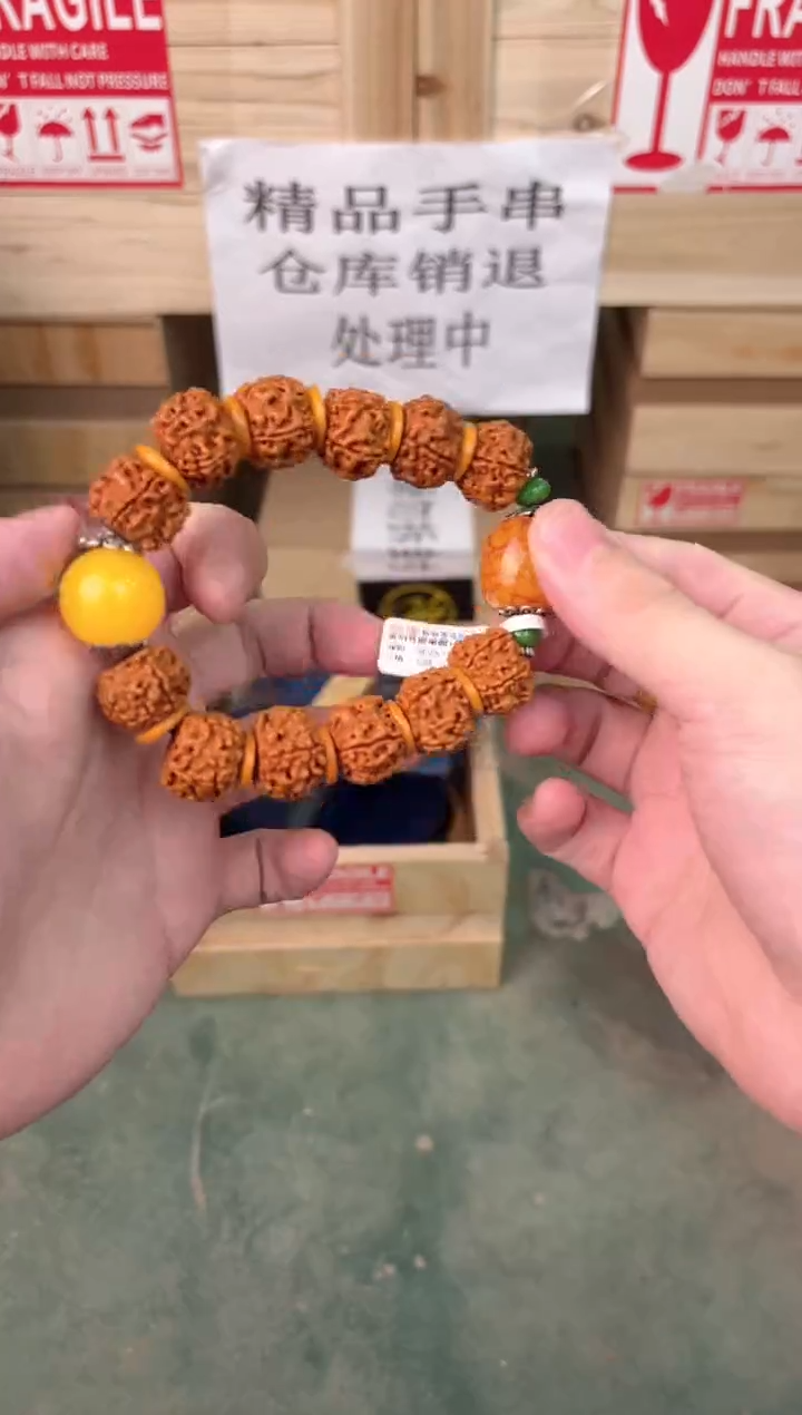 禧一文玩菩提类材质手串无礼盒sp257