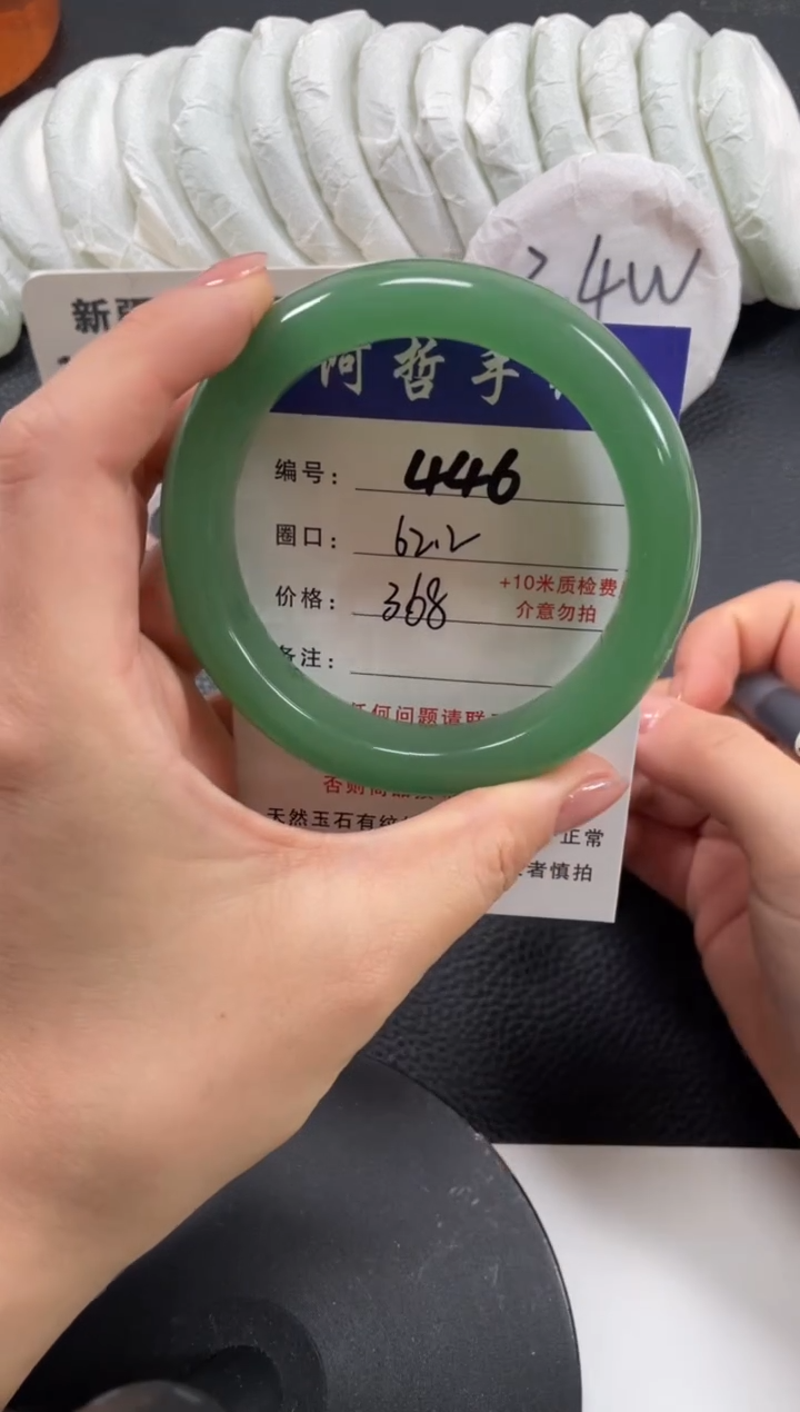 【闪购商品】石英质玉手镯未镶嵌62.2