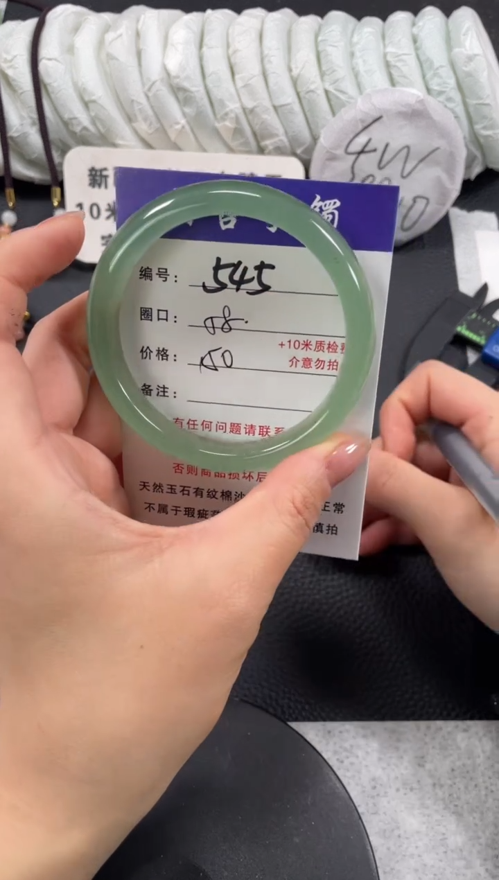 【闪购商品】石英质玉手镯未镶嵌58.6