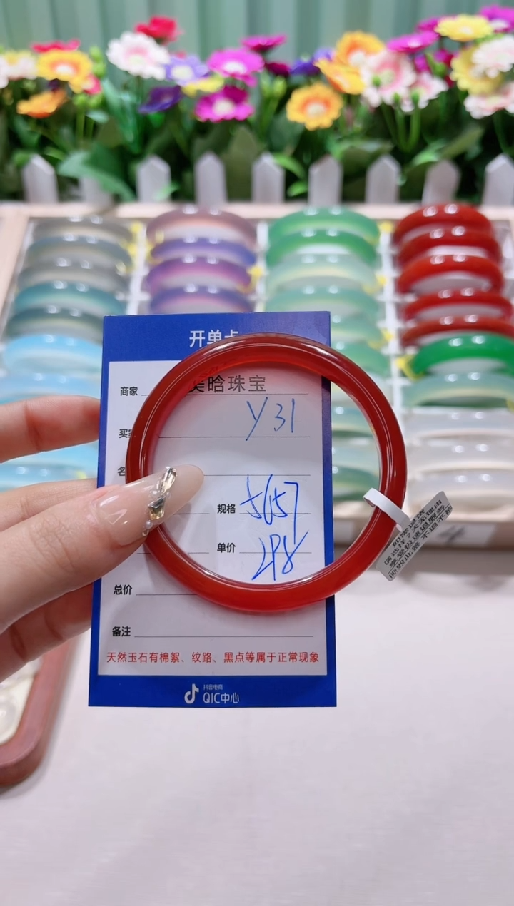 【闪购商品】玛瑙/玉髓手镯未镶嵌y31