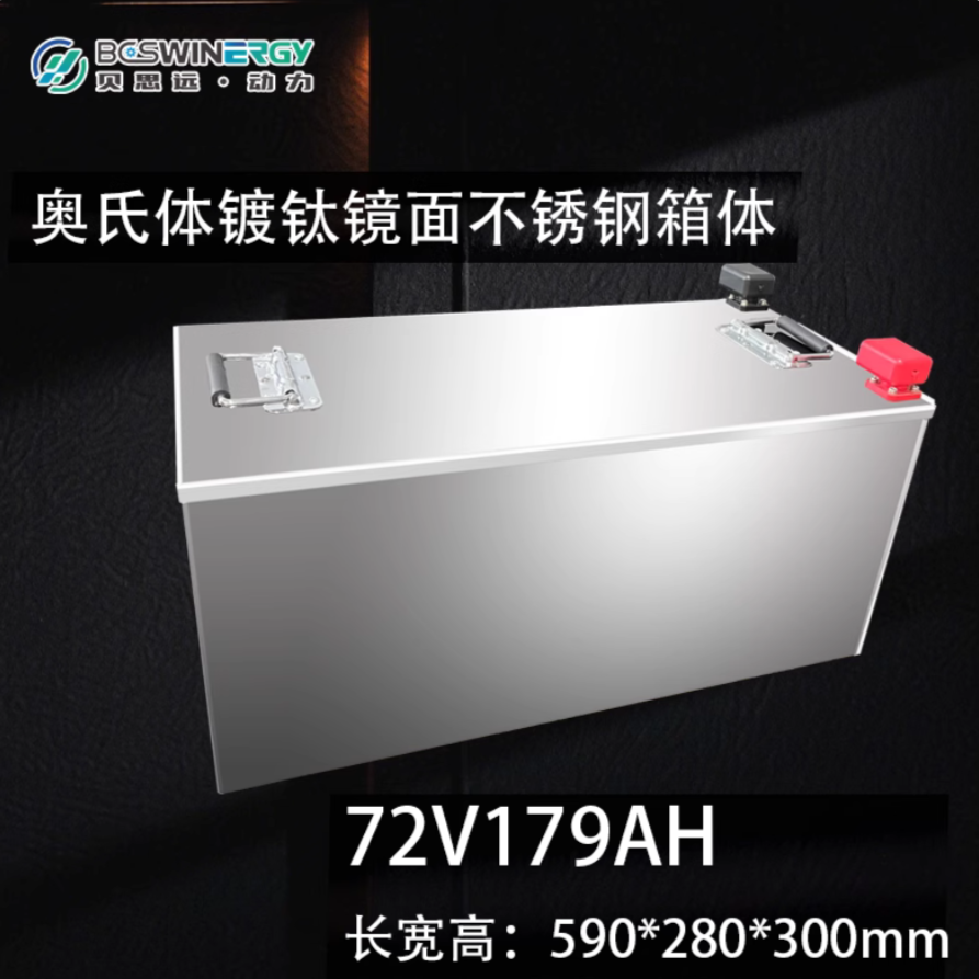 72V179AH全新宁德电芯极空磷酸铁锂电池蓝牙外卖三四轮车大容量
