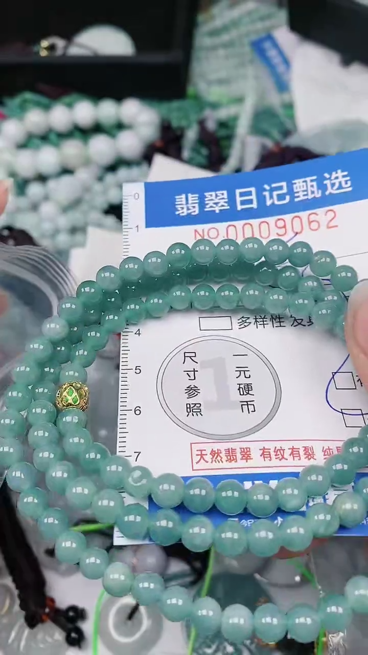 【闪购商品】翡翠颈饰未镶嵌00009062