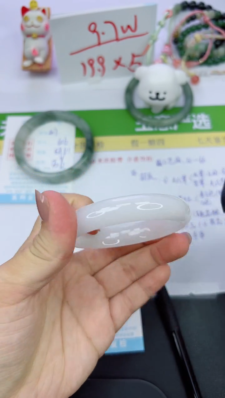 【闪购商品】石英质玉手镯未镶嵌418-56.3