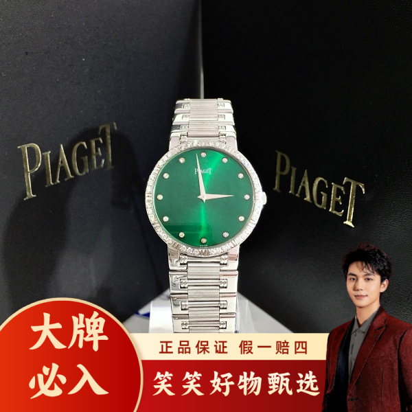 伯爵/石英表/95新/表径31/C136240526023/250127LK0009