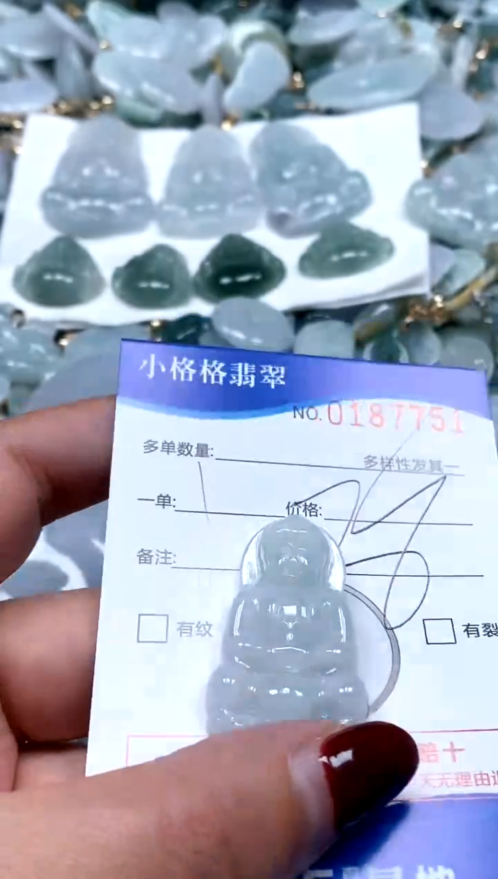 【闪购商品】翡翠颈饰未镶嵌闪购商品0187751