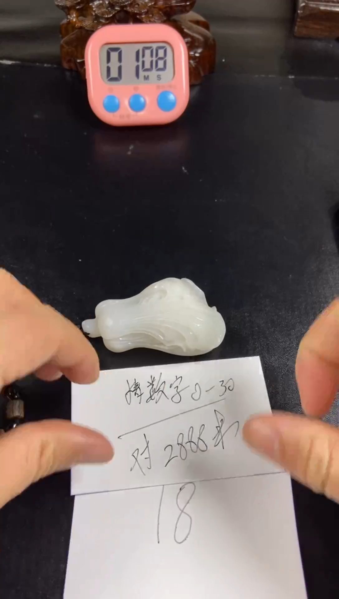 未镶嵌和田玉挂件大****91