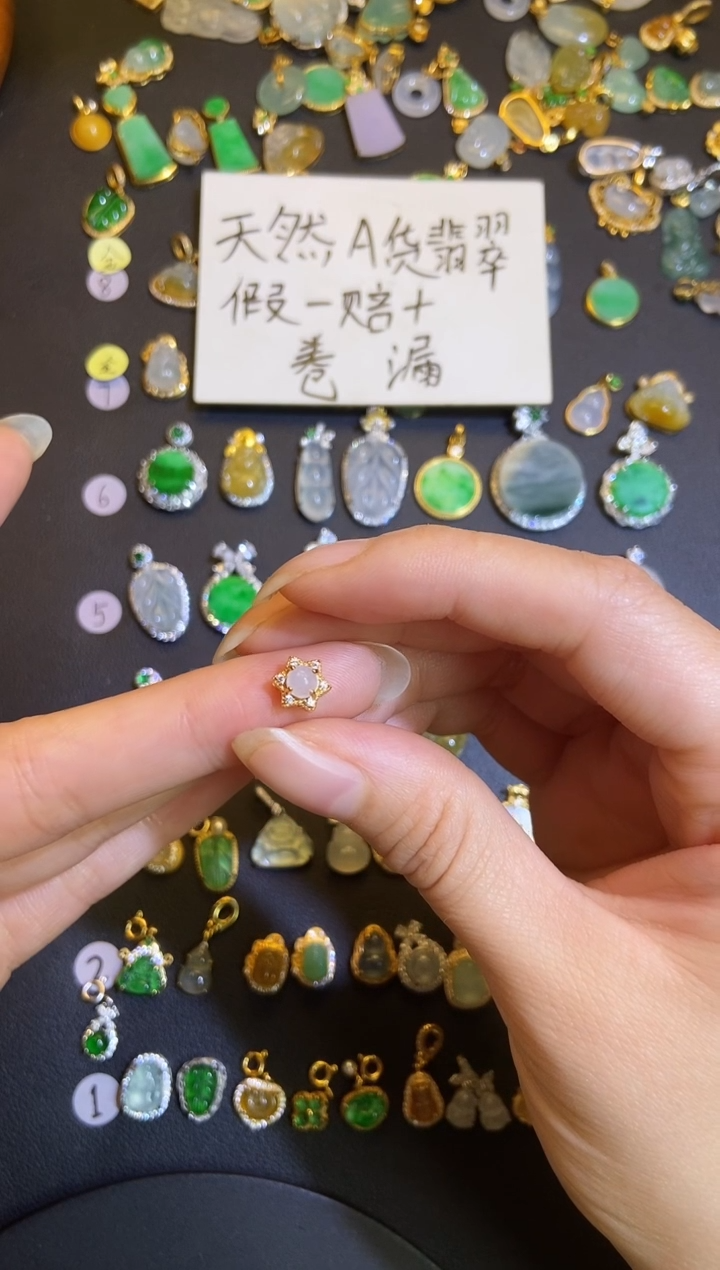 吊坠(不含链)银S925镶嵌翡翠1