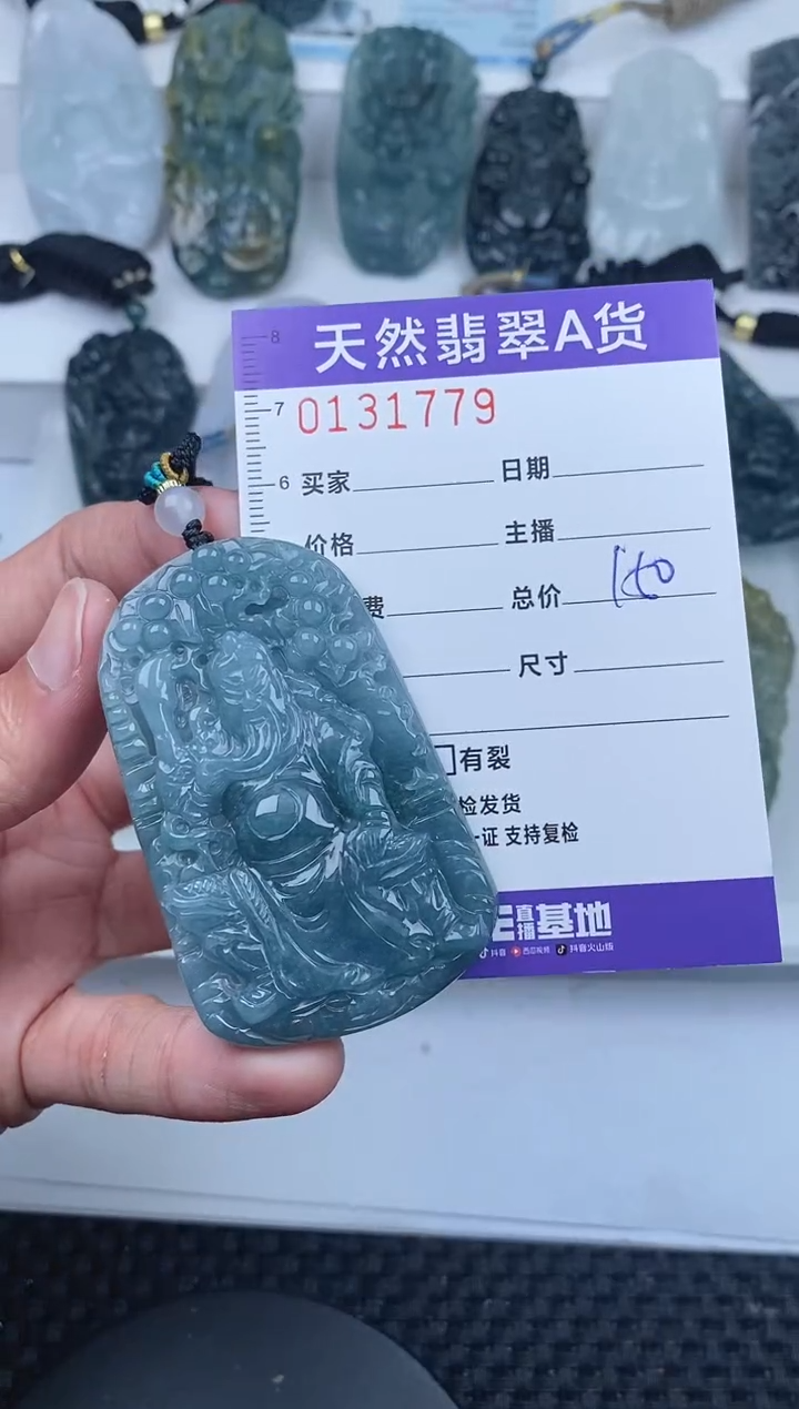 【闪购商品】翡翠颈饰未镶嵌       779
