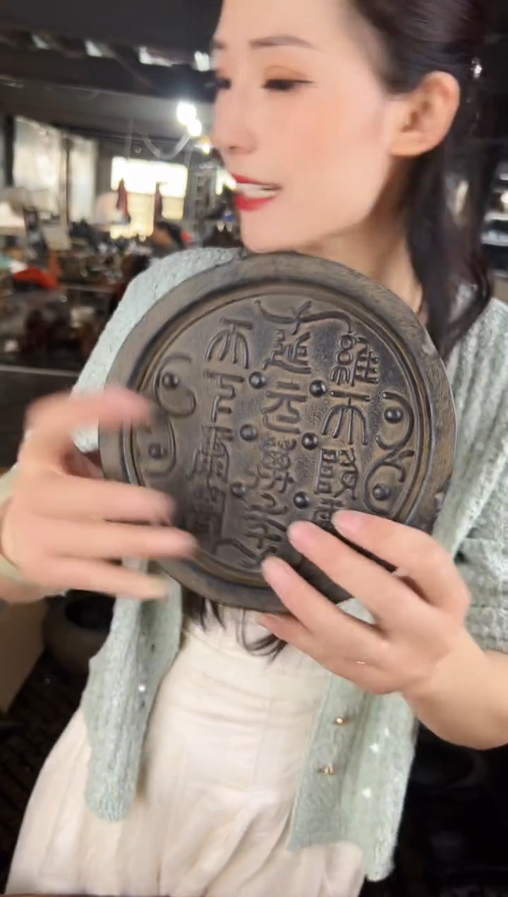 陶土【闪购商品】- 秦十二字 