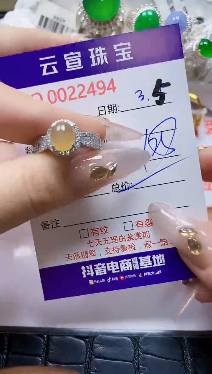【闪购商品】翡翠戒指银S925镶嵌/2494