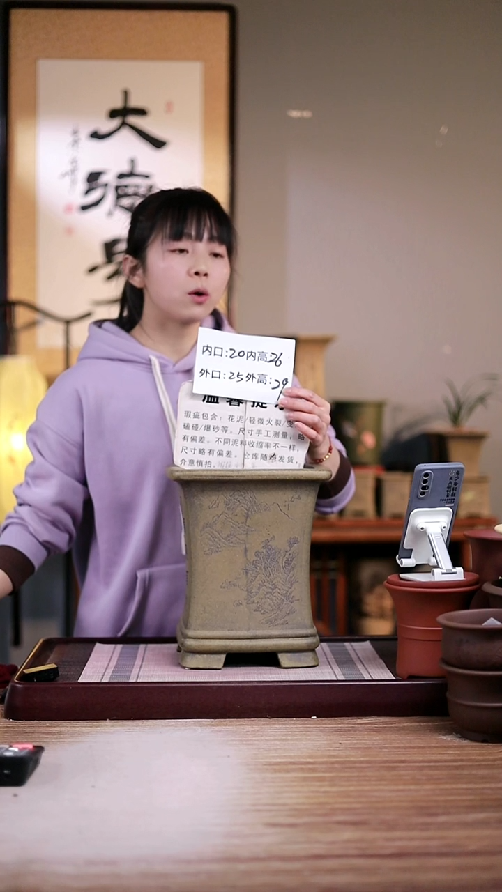 紫砂花盆瑕疵龙骨青砂刻绘大四方一只无托