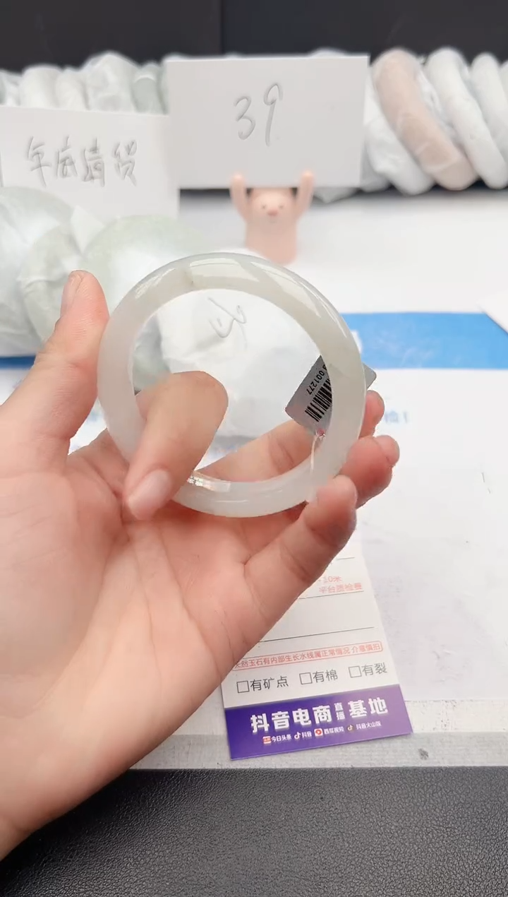 【闪购商品】石英质玉手镯未镶嵌z223-PB55