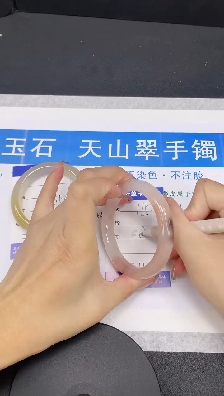 【闪购商品】石英质玉手镯未镶嵌多样性发货-115-58/9