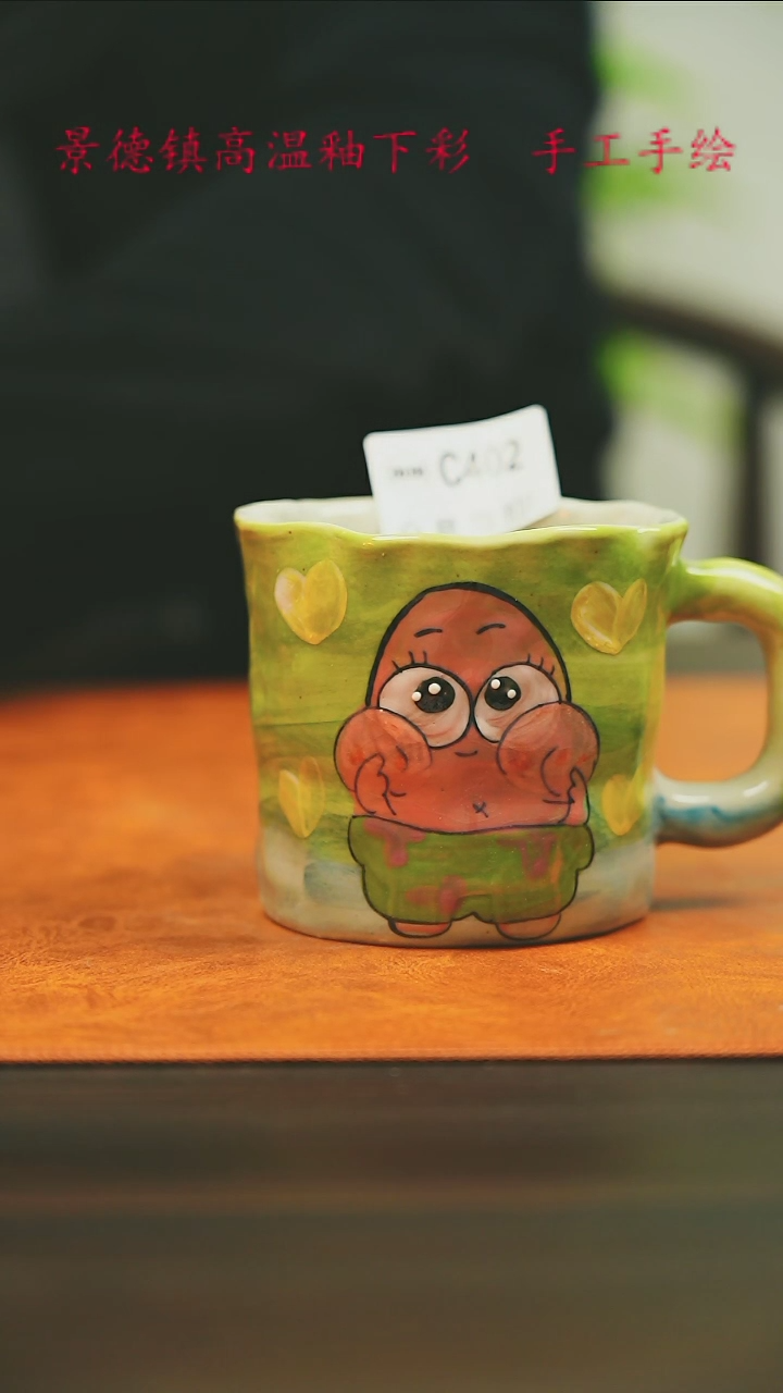 【闪购商品】微瑕景德镇手工手绘402