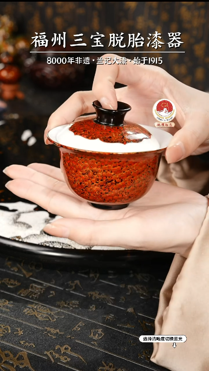 【闪购商品】大漆漆器 红金盖碗