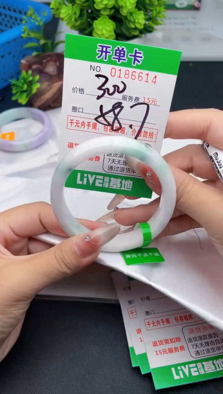 14    所见即所得