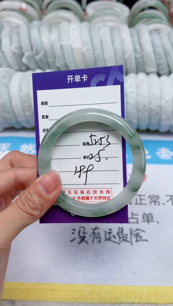 【闪购商品】石英质玉手镯未镶嵌199