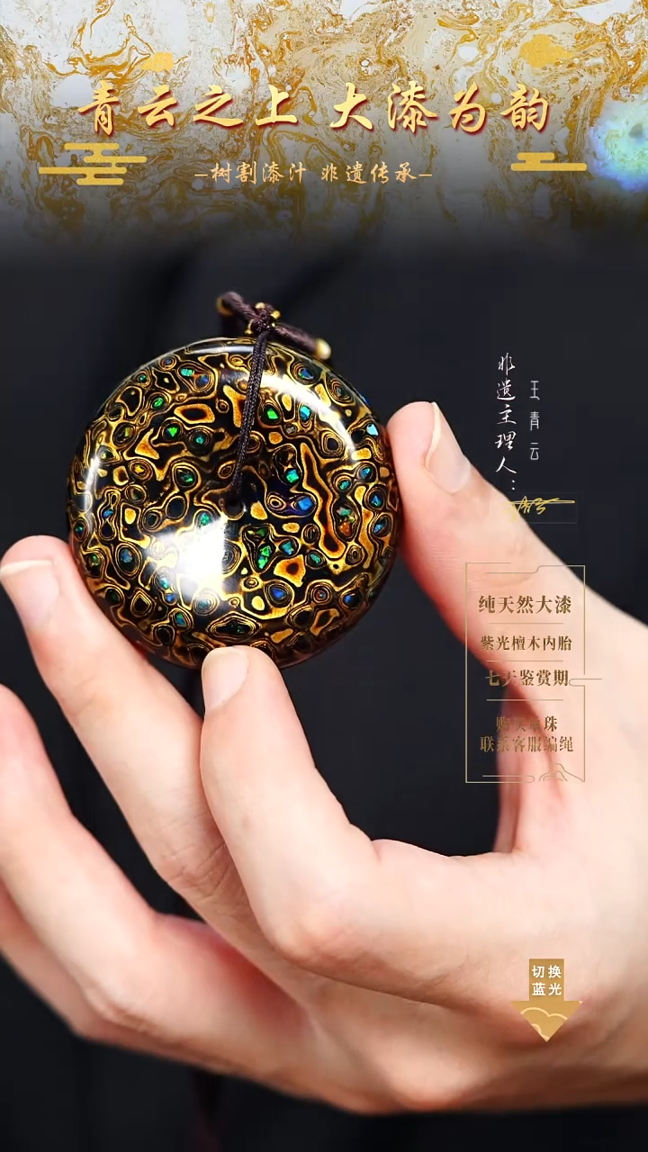 5.0黑金高货平安扣