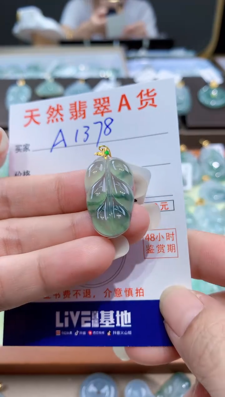 颈饰18K金镶嵌翡翠天然翡翠A货挂件 