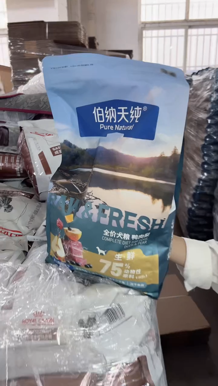 好包装好日期伯纳天纯生鲜鸭肉梨2kg