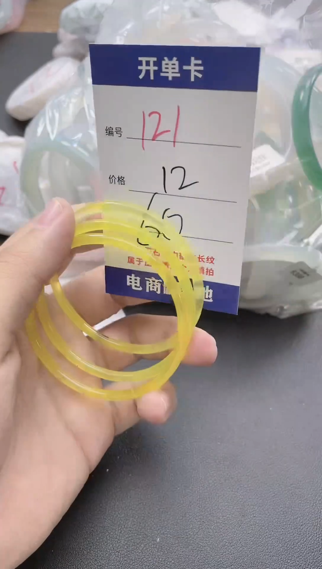 【闪购商品】玛瑙/玉髓手镯未镶嵌121