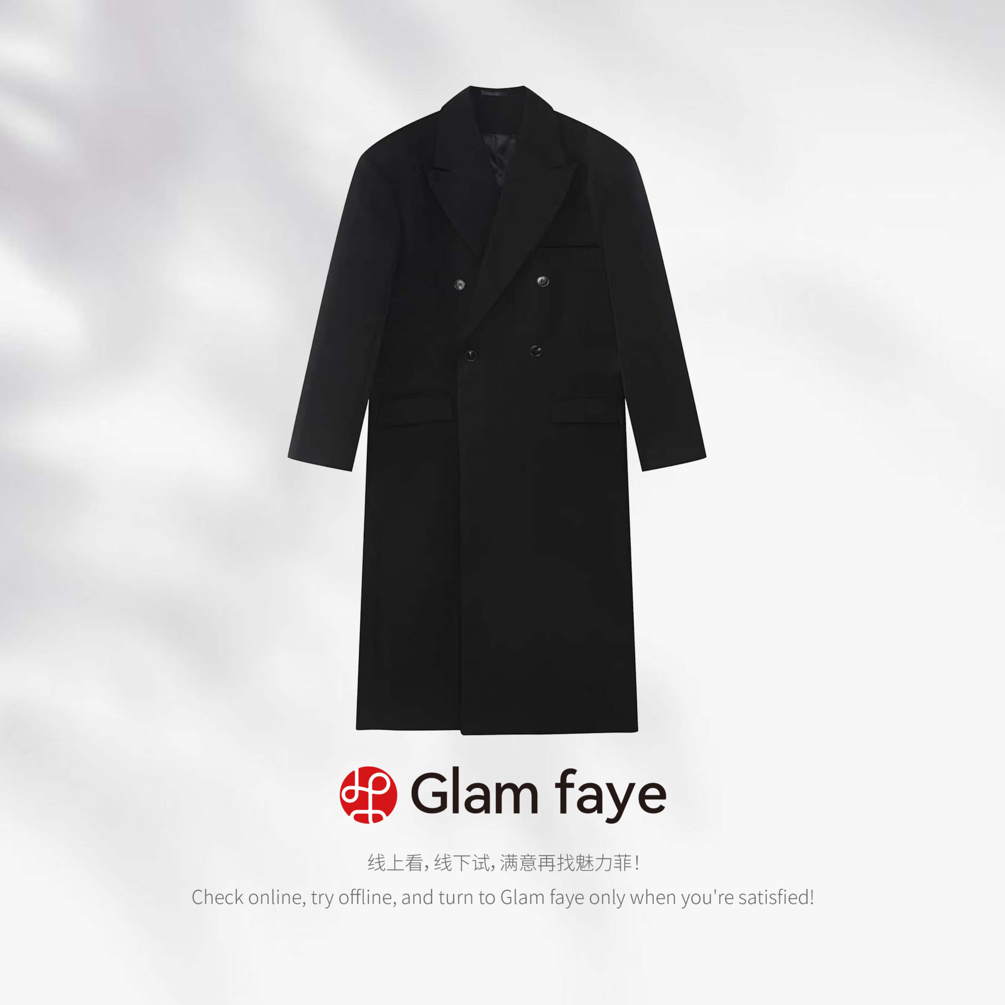 【Glam faye】黑色中长款毛呢女装大衣