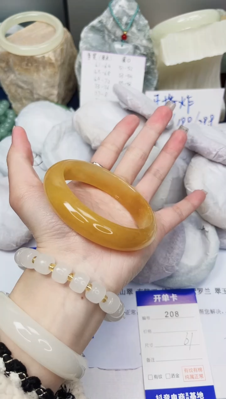 【闪购商品】石英质玉手镯未镶嵌208-财气镯-圈口61