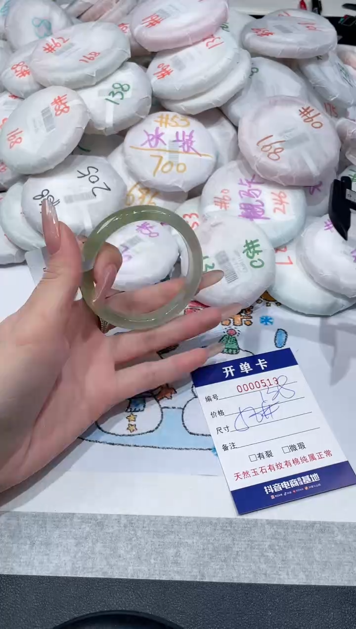 【闪购商品】玛瑙/玉髓手镯未镶嵌-518