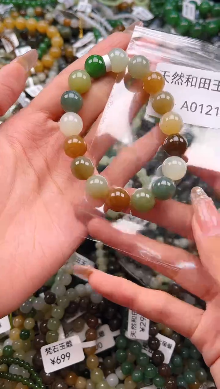 未镶嵌和田玉挂件1