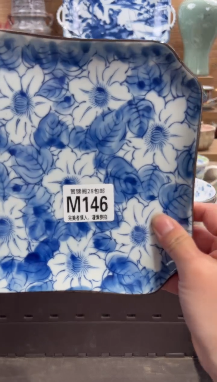 瓷片沛*?       M146