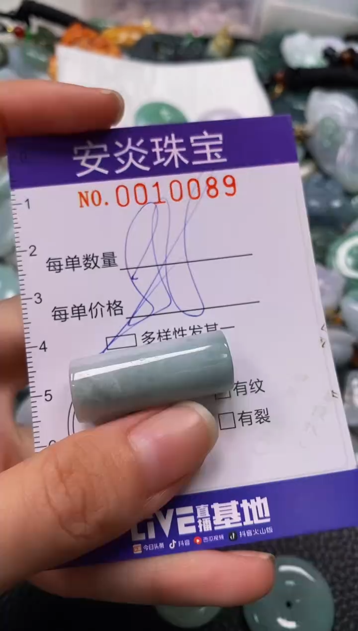 颈饰未镶嵌翡翠闪购0010089多样性发其一