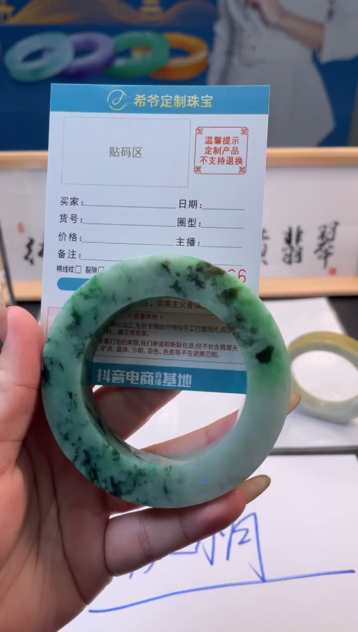 未镶嵌手镯定制翡翠相**美手镯