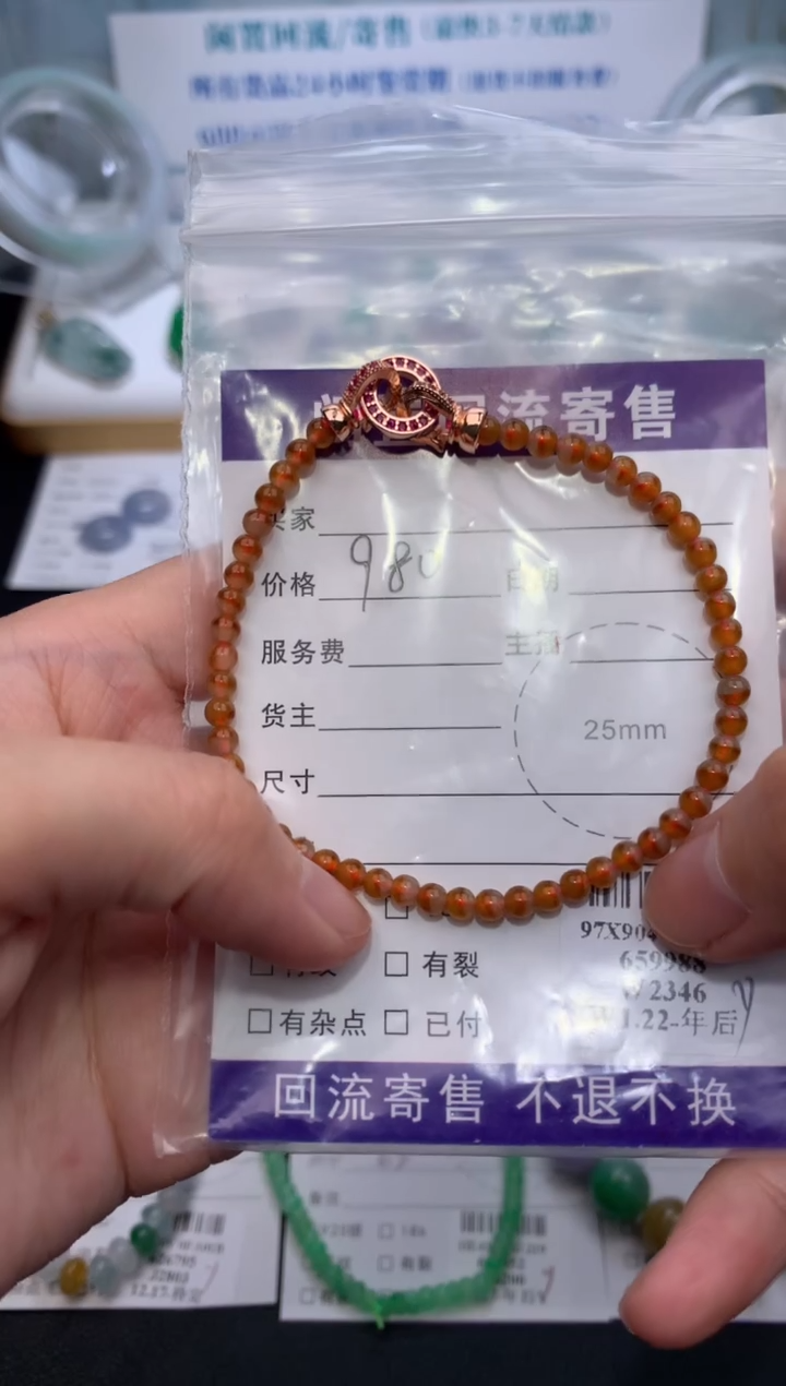 【闪购商品】定制翡翠未镶嵌模式推广期24小时鉴赏期