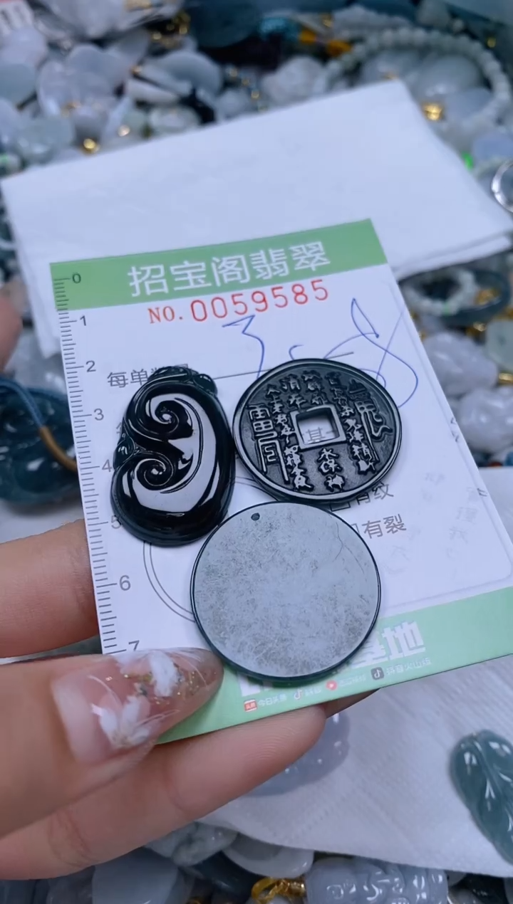 【闪购商品】翡翠颈饰未镶嵌闪购0059585