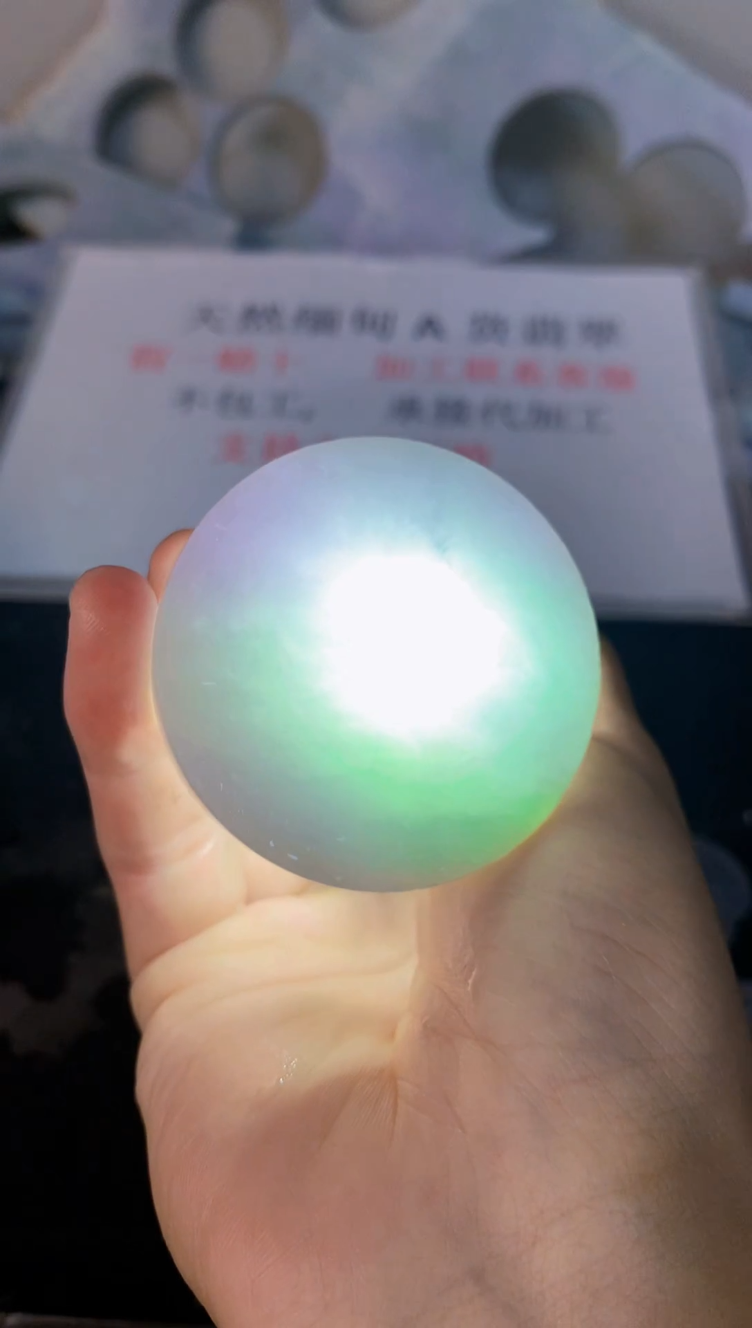 裸石翡翠天然缅甸A货翡翠FC16