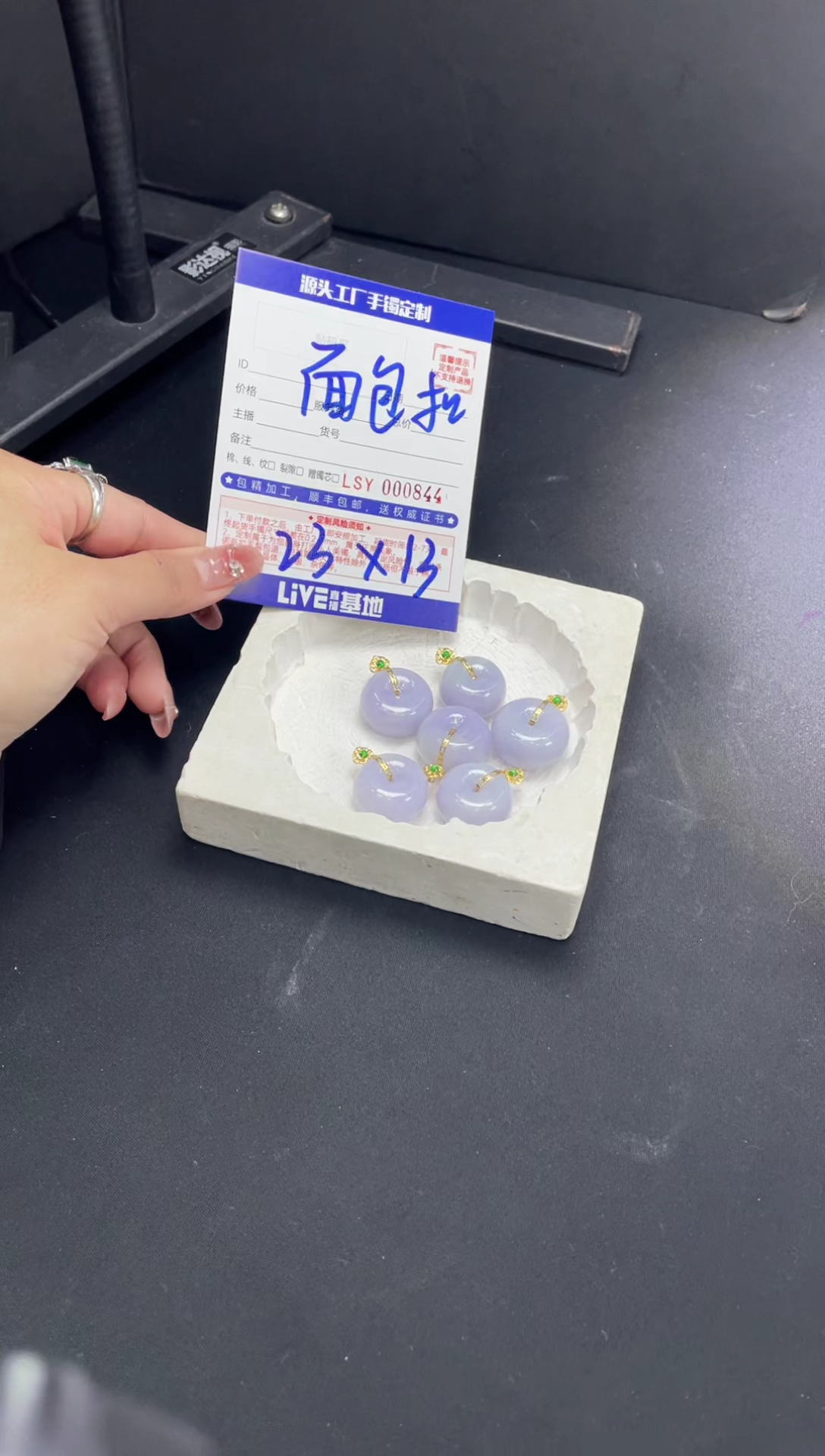 【闪购商品】定制翡翠18K金镶嵌 DDH91661/多样性发一件