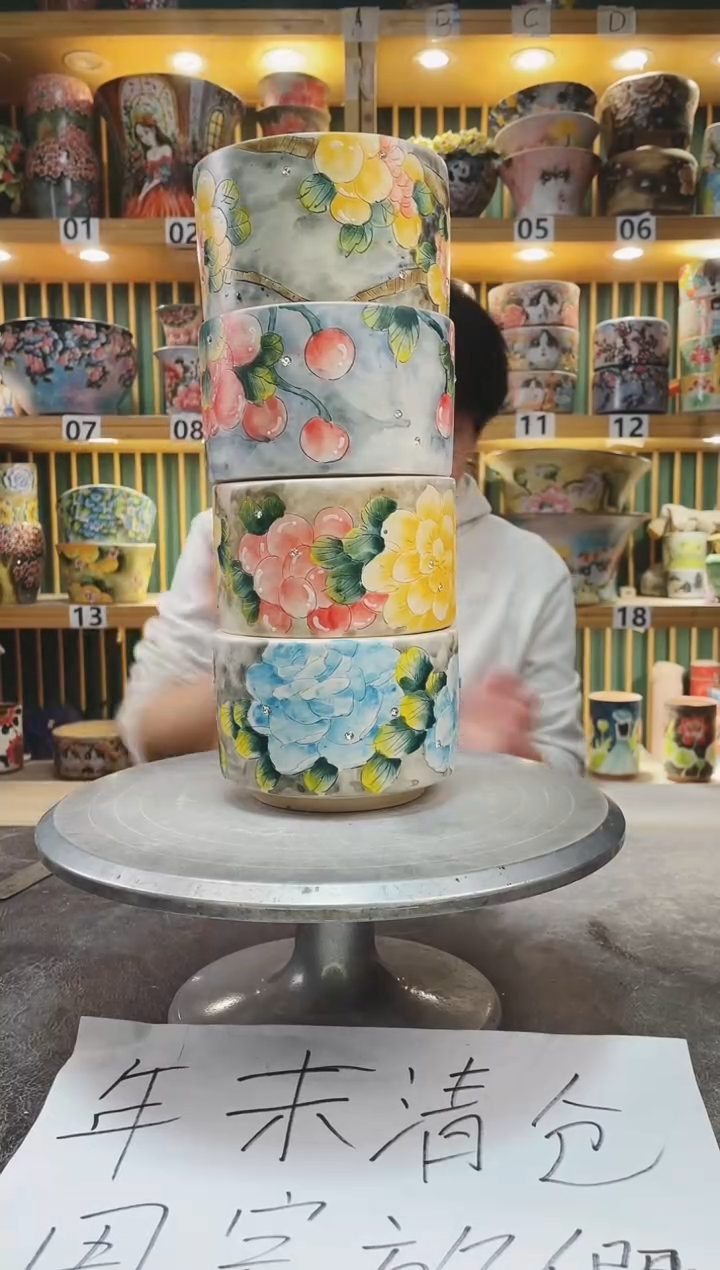 【闪购商品】瓷片默认微瑕一物一拍0115-528-4个