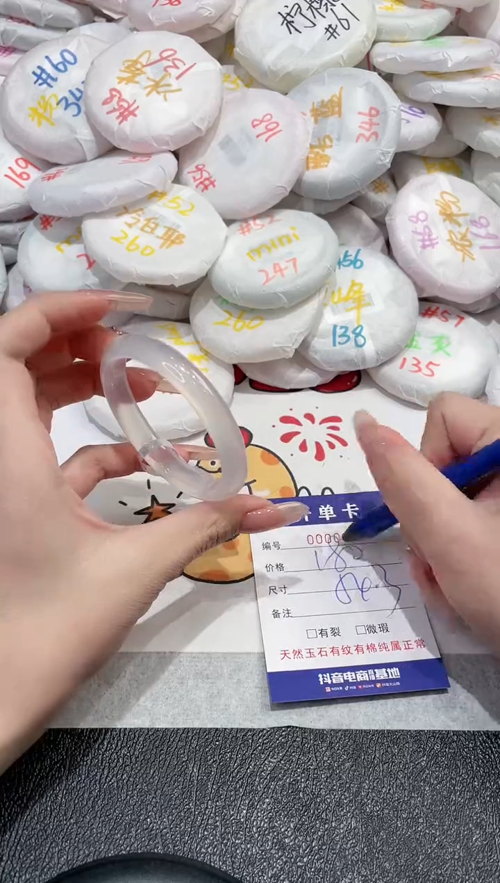 【闪购商品】玛瑙/玉髓手镯未镶嵌-695