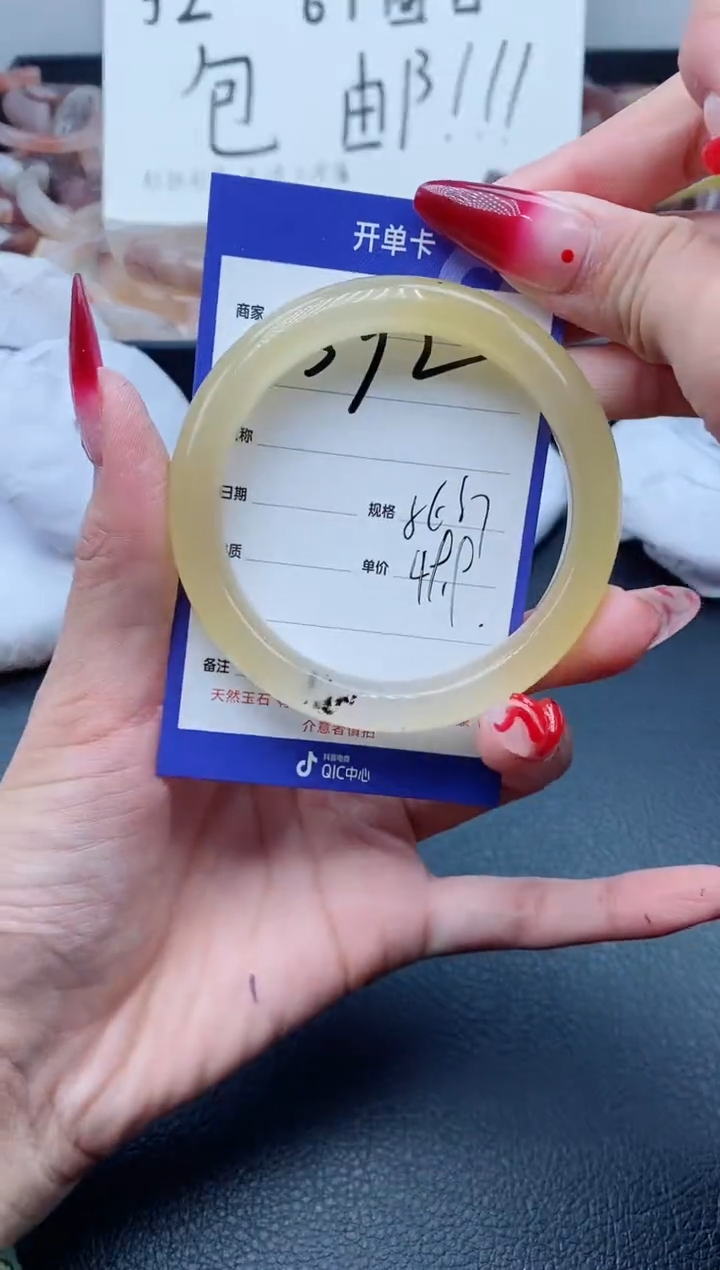 【闪购商品】石英质玉手镯未镶嵌392/56