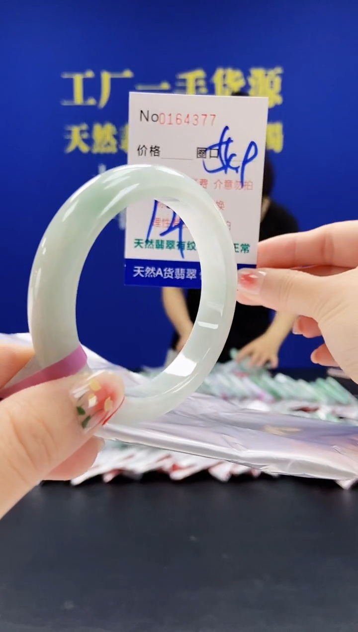 翡翠手镯未镶嵌A-翡翠手镯未镶嵌-A