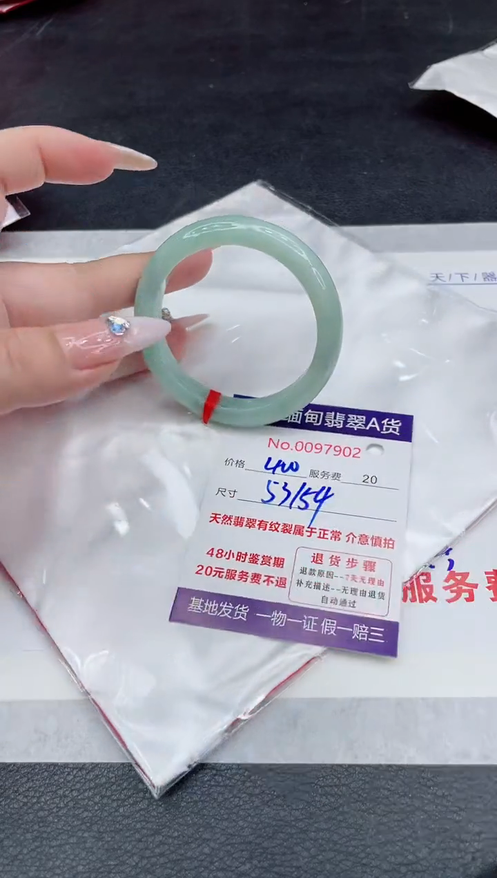【闪购商品】翡翠手镯未镶嵌88888888