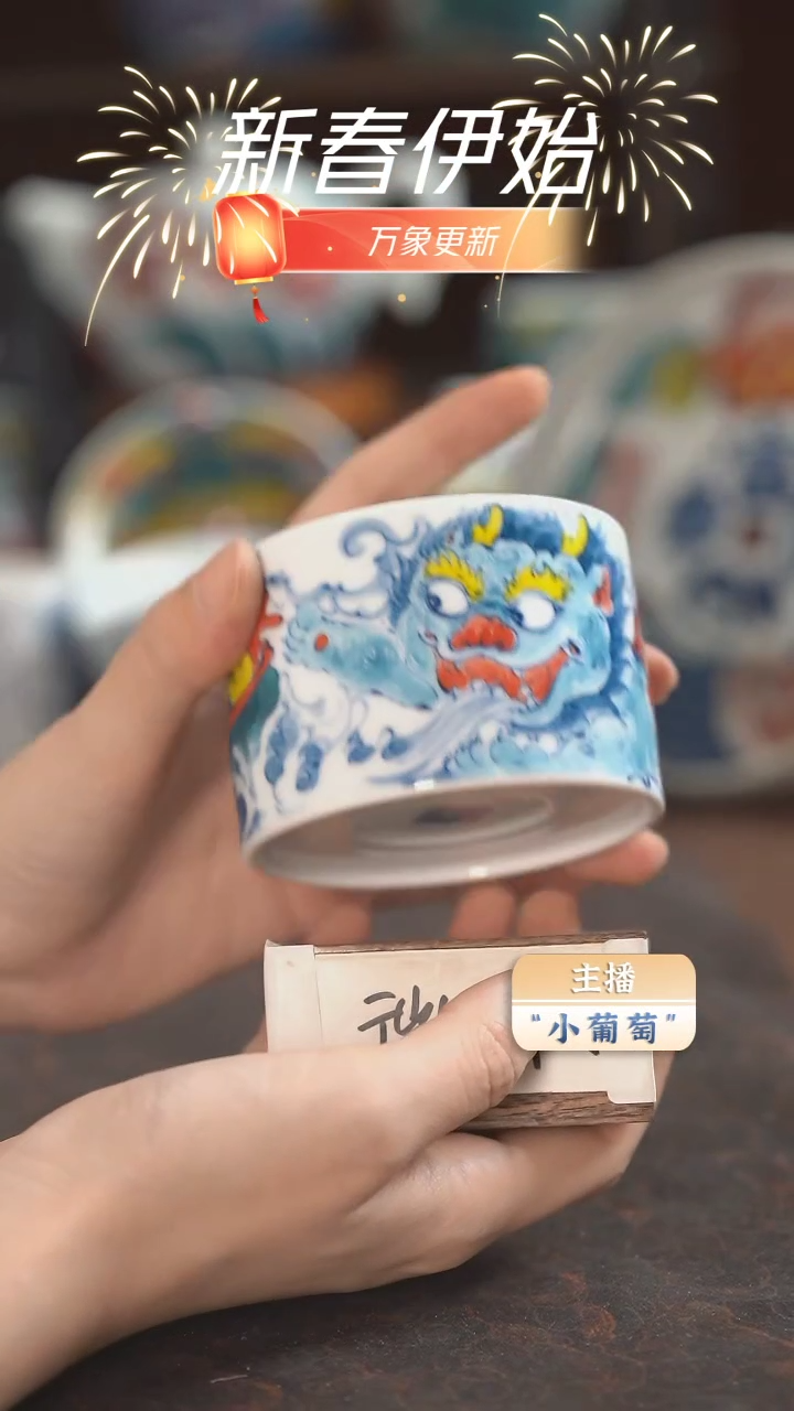 【闪购商品】昨明　貔貅直筒（微瑕福利）