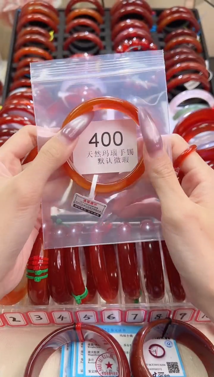 手镯玛瑙/玉髓未镶嵌56圈口*B400