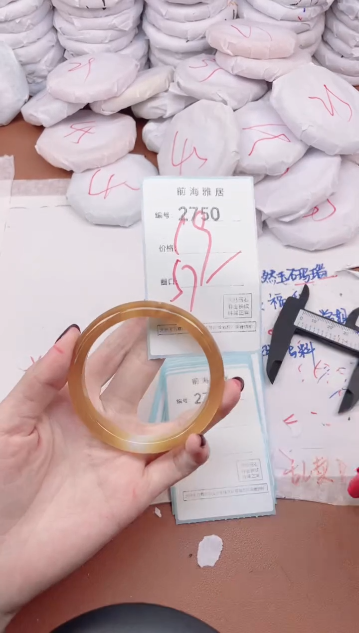 【闪购商品】玛瑙/玉髓手镯未镶嵌2750