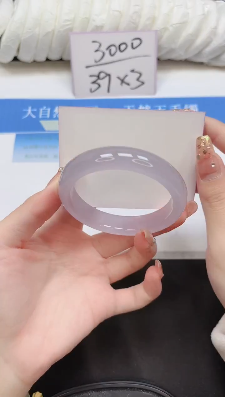 未镶嵌手镯石英质玉39-62