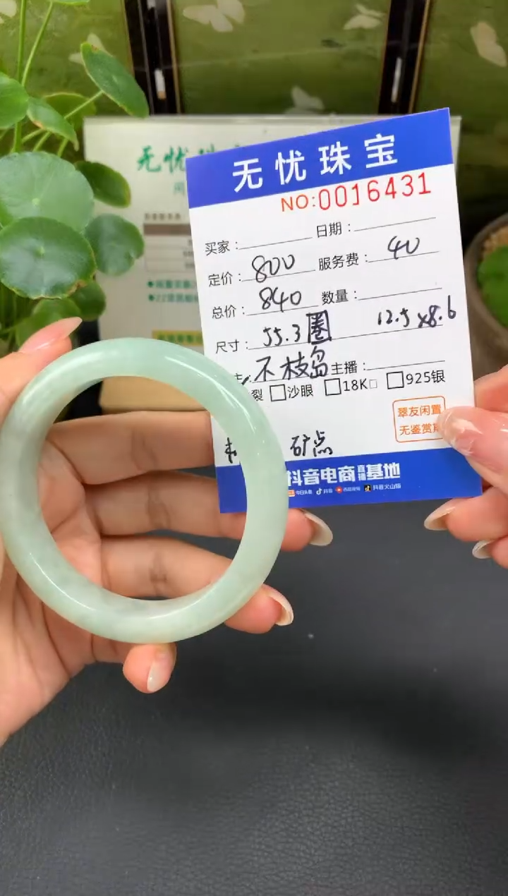 未镶嵌定制翡翠凝***KC899