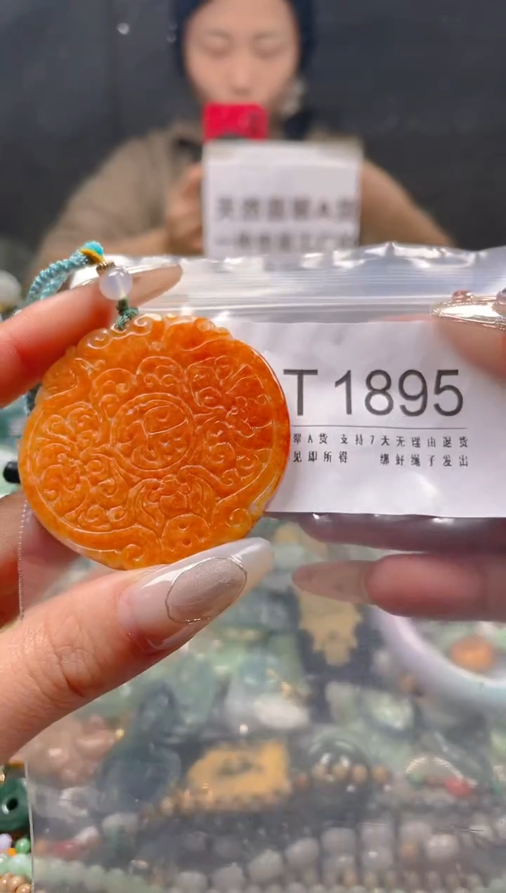 【闪购商品】翡翠颈饰未镶嵌/T/翡翠A货一图一物