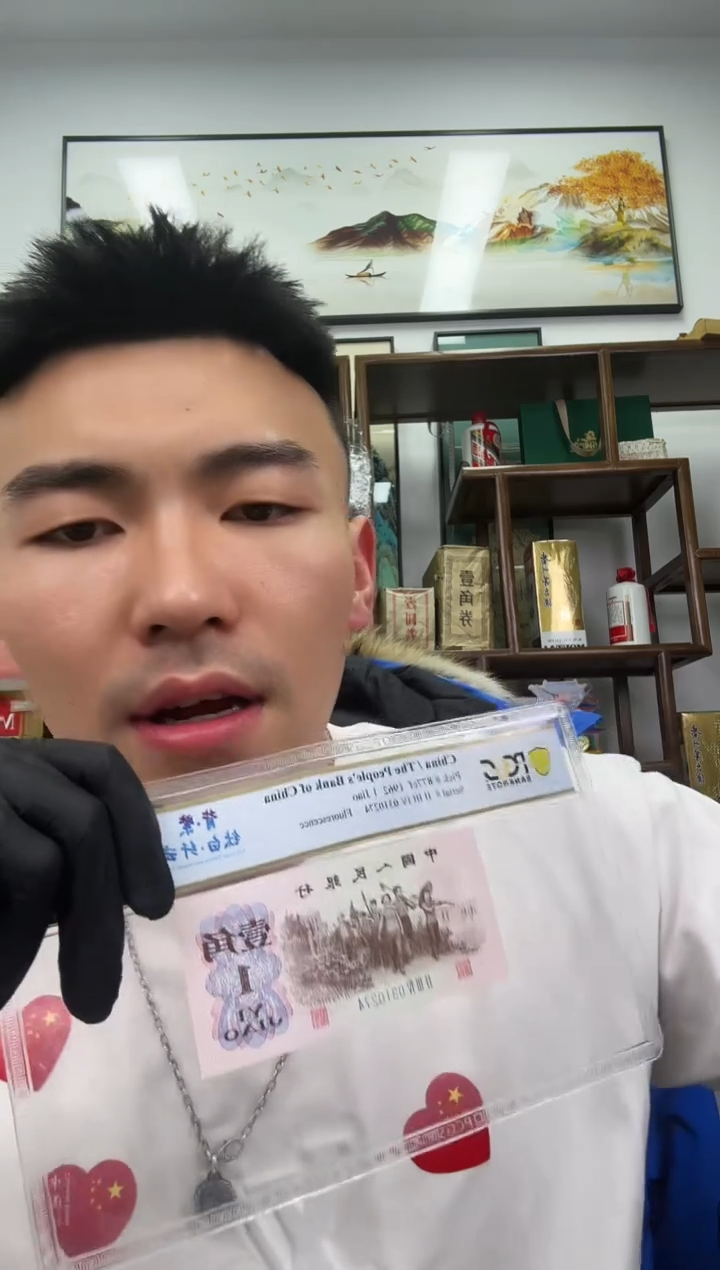 【闪购商品】PCGS评级-背紫钛白纤云68不挑号